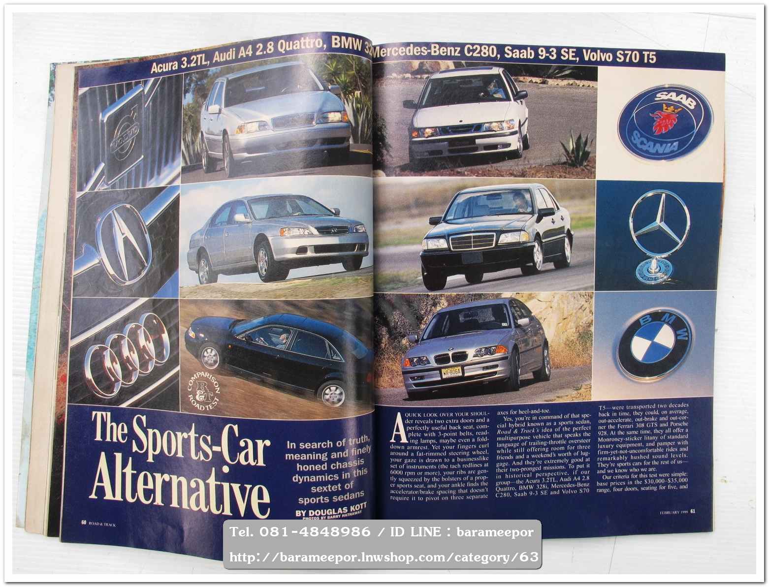 หนังสือนิตยสารรถยนต์ ไทย-เทศ มีหลายหัว หลายราคา