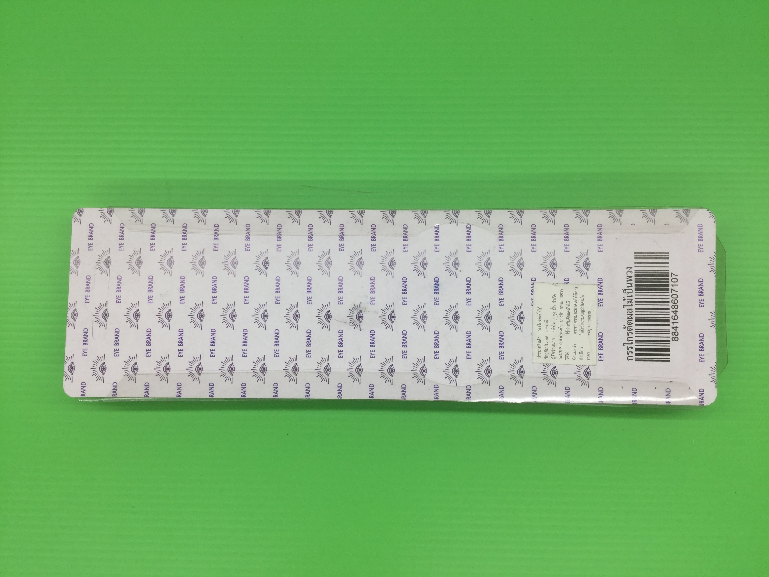 กรรไกรตัดกิ่งปลายแหลมสั้นตราตา EYE BRAND