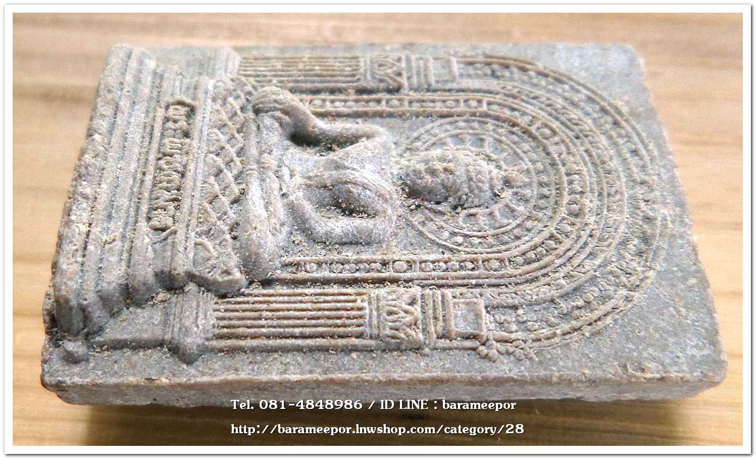 พระผงพิชิตมาร หลังยันต์กระบองไขว้ จัดสร้างโดยมูลนิธิธรรมธัช จ.ฉะเชิงเทรา ปี 2514 ..N3 (หลวงปู่ทิม วัดระหารไร่ ปลุกเสก)