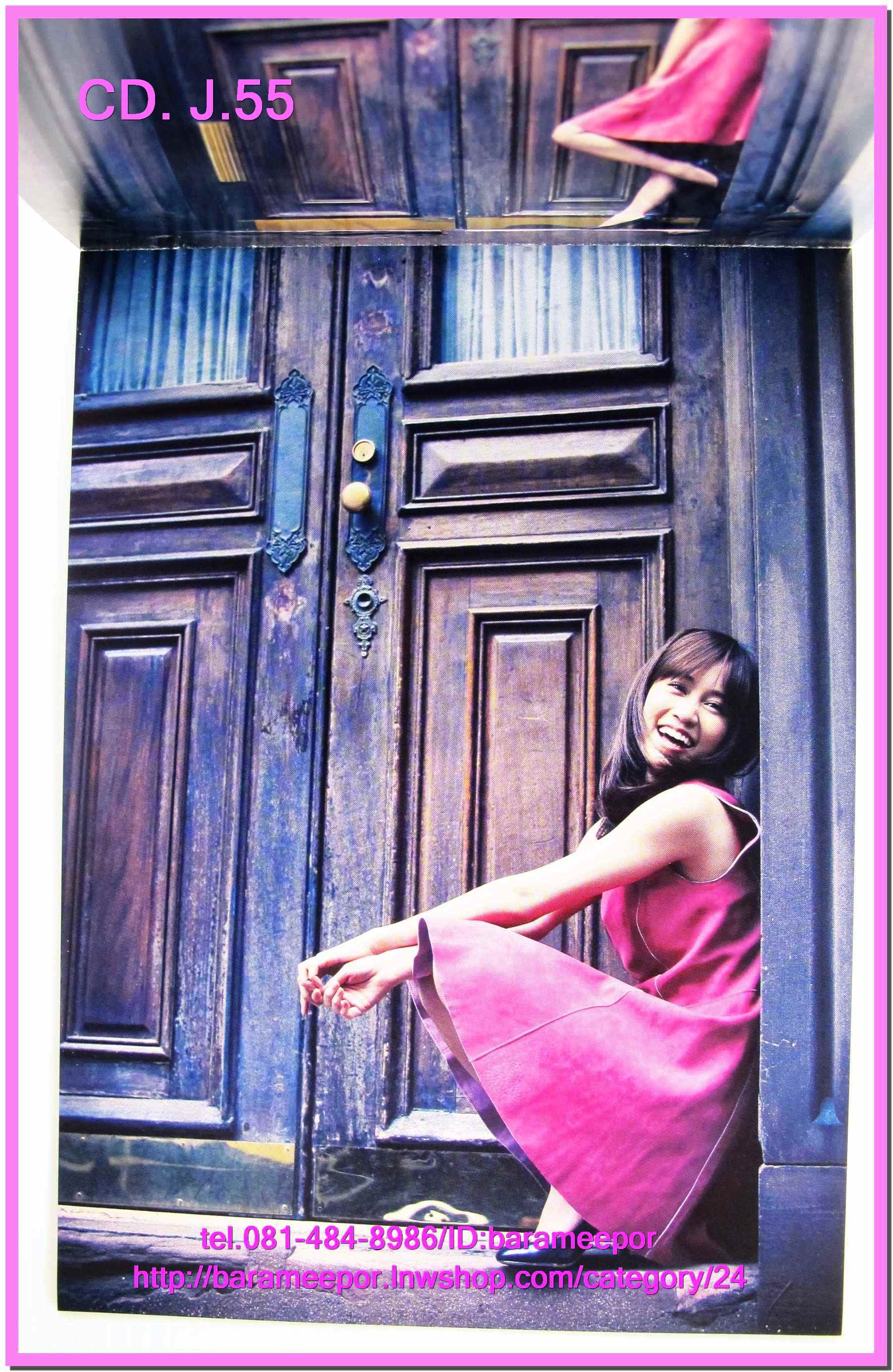 1.ซีดี.และดีวีดี.เพลงญีปุ่น และของสะสม รวมๆ..3