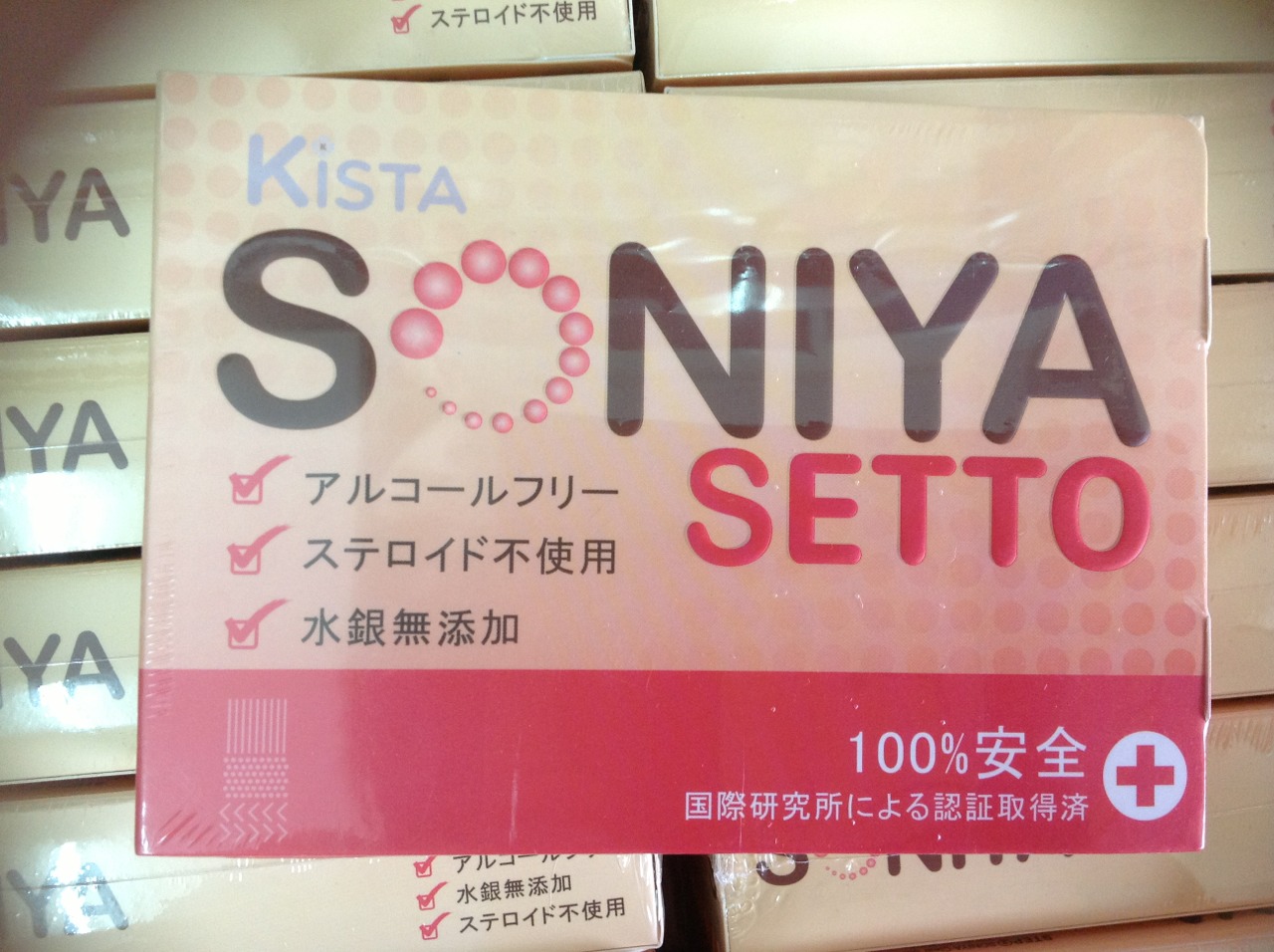 Soniya Setto โซนิญ่า เซทโตะ เซทรักษาสิวที่ดีที่สุด