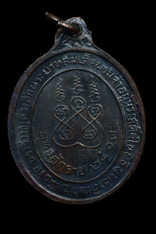 เหรียญพระพุทธทักษิณมิ่งมงคล วัดเขากง จ.นราธิวาส พ.ศ.2513