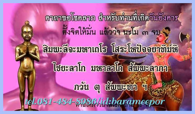 A ประวัติ ตาไข่(ไอ้ไข่) และคาถาบูชา วัดเจดีย์ สิชล นครศรีธรรมราช