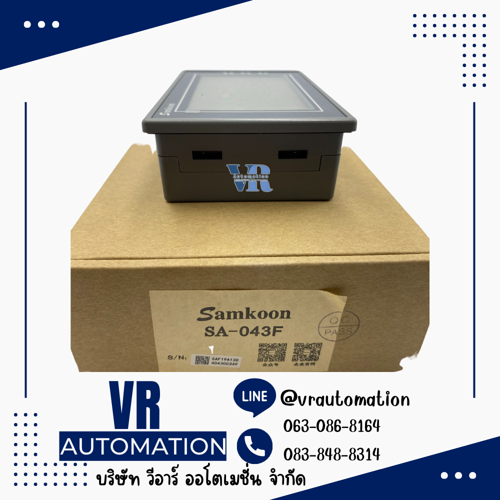SA-043F SAMKOON HMI 4.3"