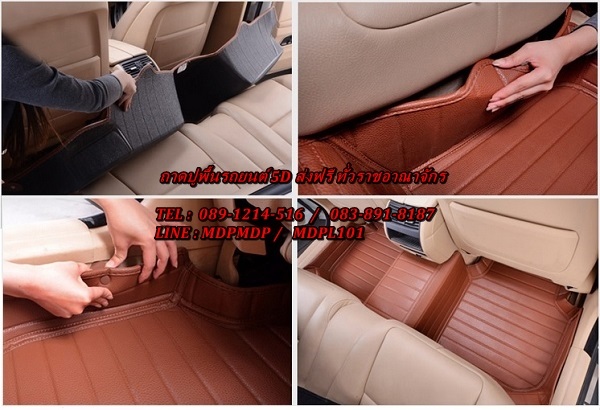 พรมปูพื้นรถยนต์ 5D MAZDA 3 พรม 5D มาสด้า 3 สีดำ