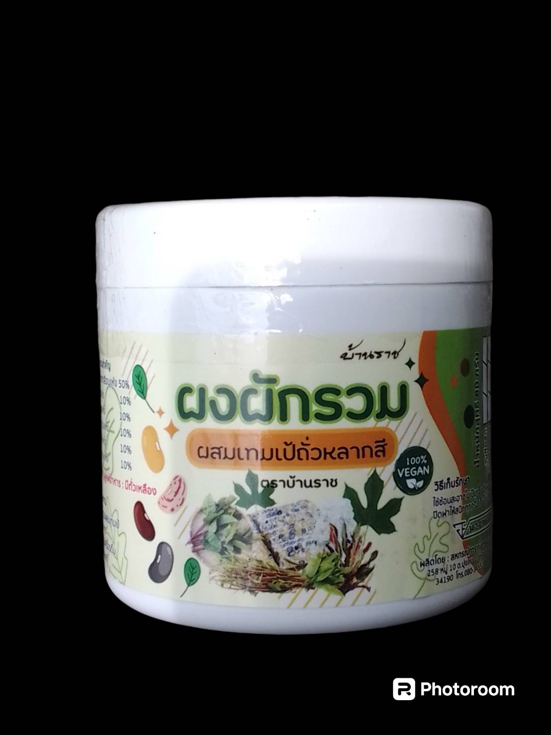 36-581-1100-1 ผงซุปเปอร์ผักผสมเทมเป้ *80ก. บ้านราช