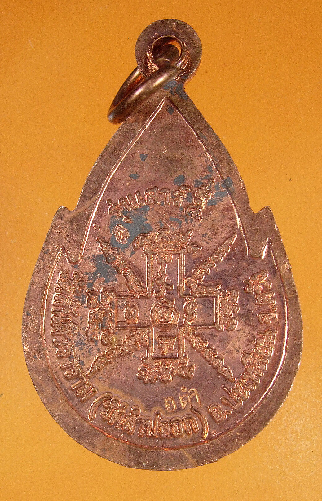 หลวงพ่อเปี่ยม วัดลำปอก ปะเหลียน ตรัง หลายรายการ