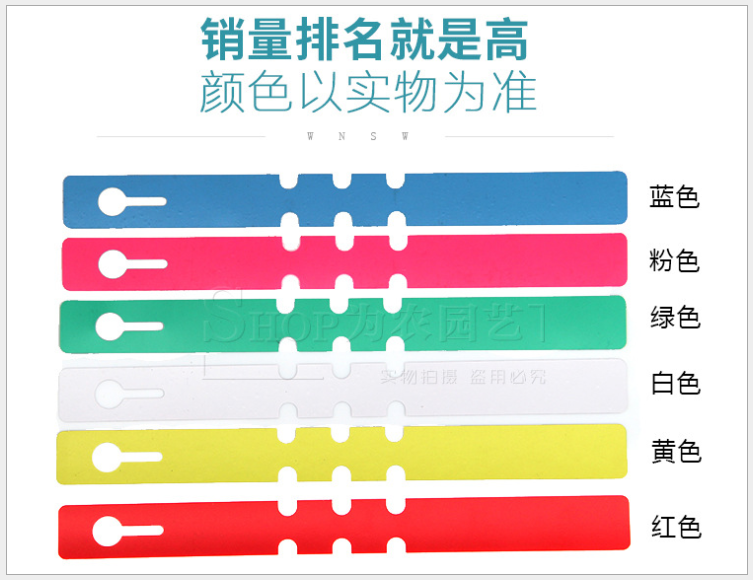 ป้ายชื่อพลาสติก แบบพันรอบ (30 ชิ้น/แพค)
