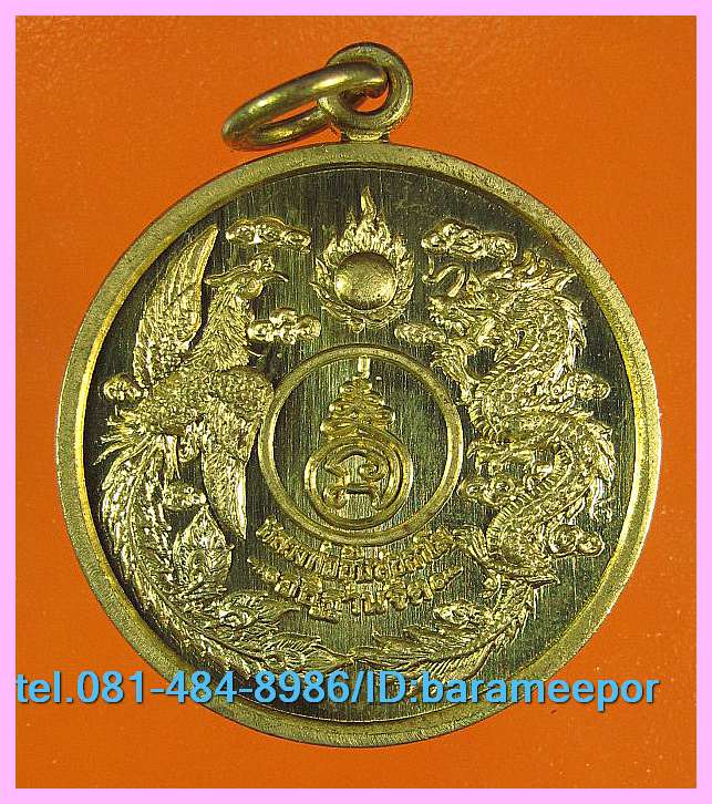 หลวงพ่ออุ้น สุขกาโม วัดตาลกง หลายรายการ