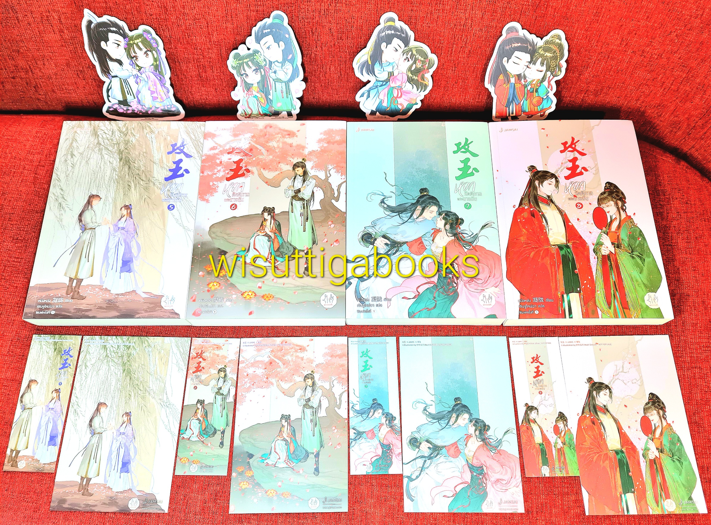 หยกรัตติกาลแห่งฉางอัน (8เล่มจบ+จิบิ+ที่คั่น+โปสการ์ดครบ):Gong Yu เขียน , หนิงหล่ง แปล