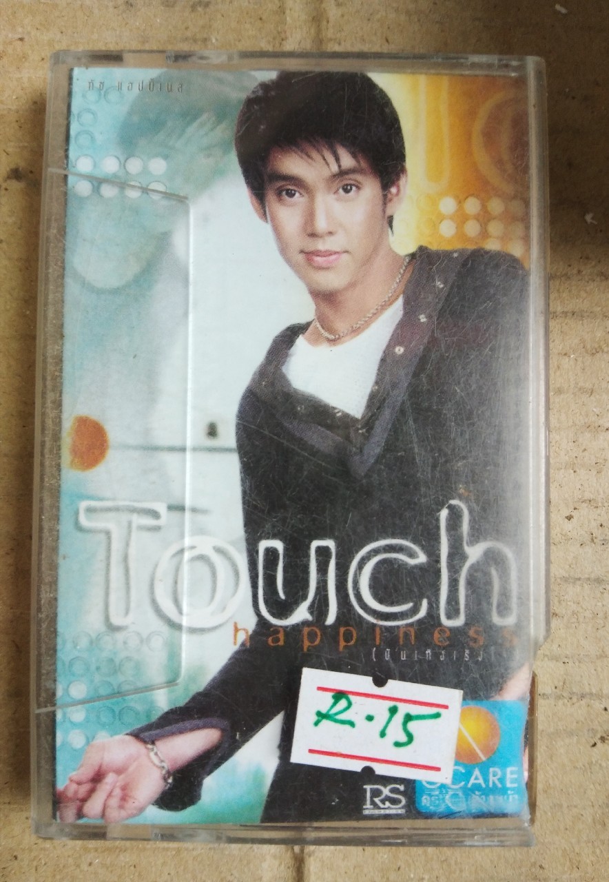 เทปเพลงไทย สภาพดี ม้วนละ 40 บาท