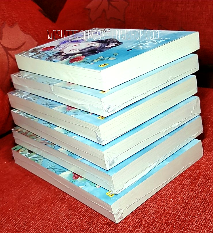 BACK TO 1960 หลบหน่อย แม่จะเดิน (6เล่มจบ **มือหนึ่ง มีซีลเล่ม2-6) : HuTu เขียน , ทีมห้องสมุด แปล