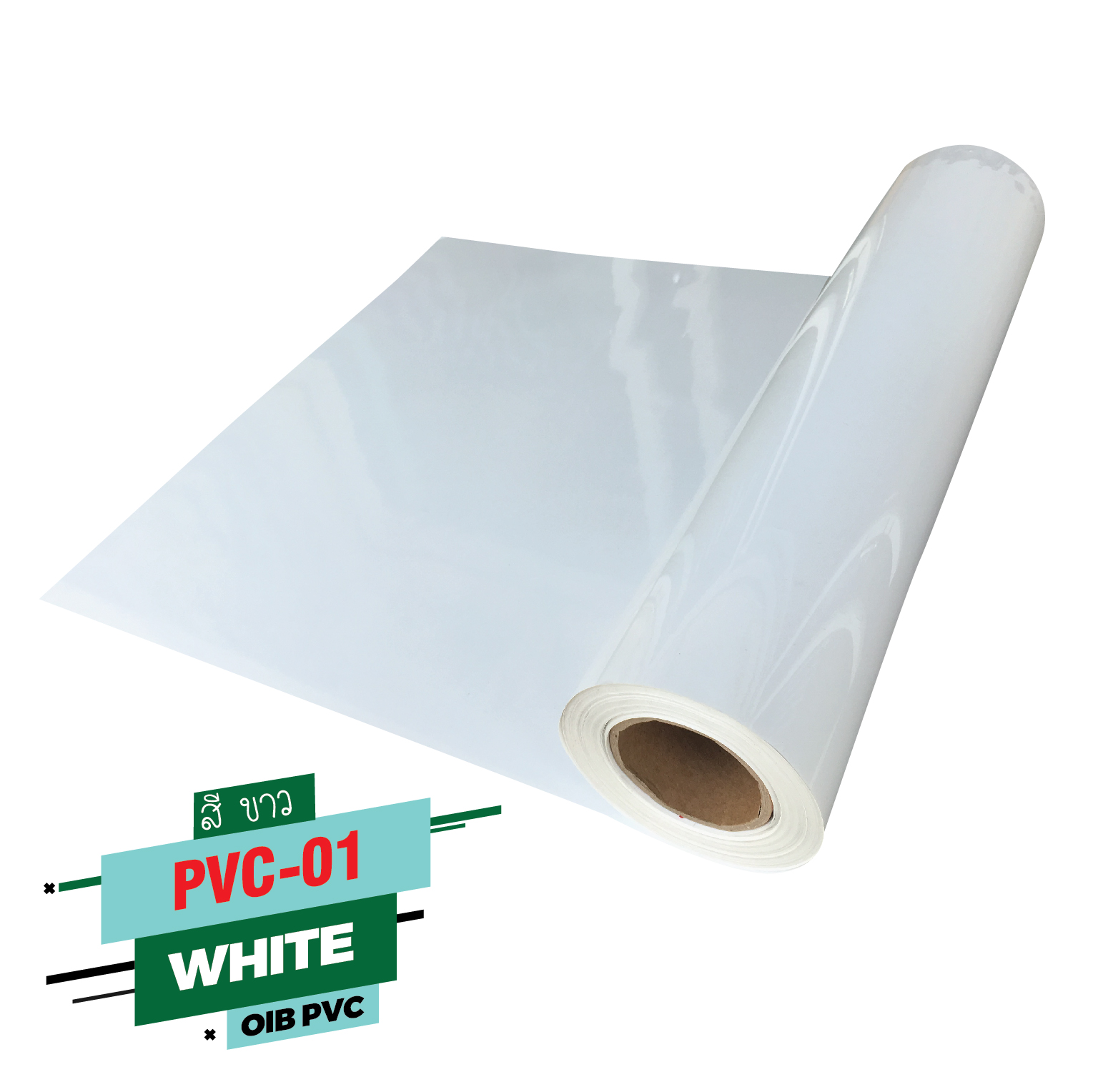เฟล็ก ติดเสื้อ FLEX PVC เฟล็กรีดติดเสื้อกีฬา Flex PVC สีขาว