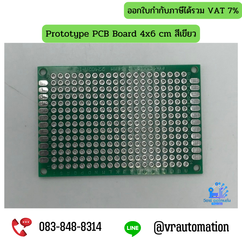Prototype PCB Board 4x6 cm สีเขียว
