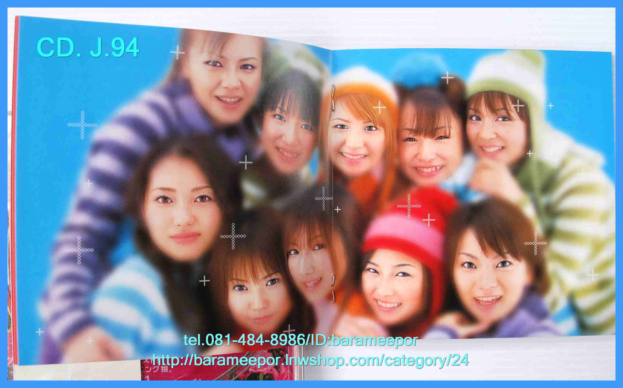 ซีดี.นักร้องญี่ปุ่น BEST ! MORNING MUSUME ONE
