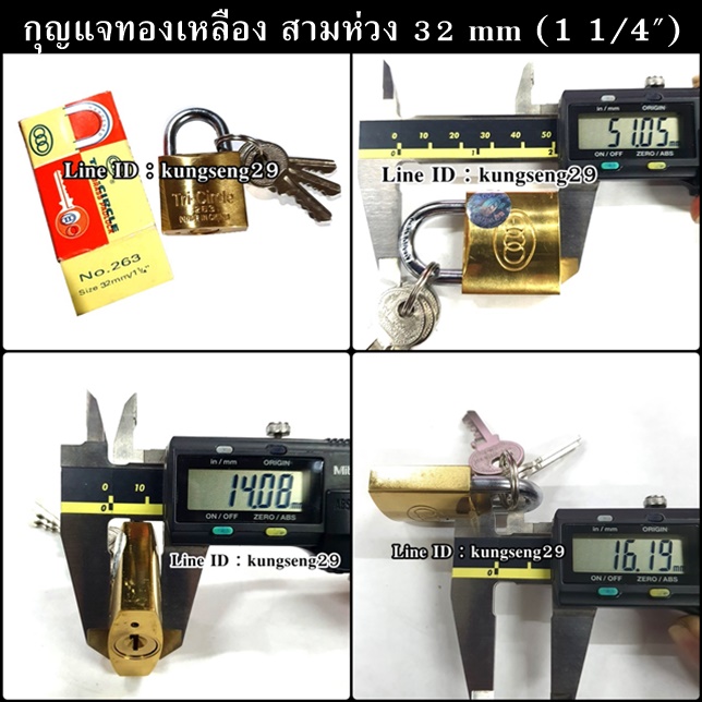 TRI-CIRCLE กุญแจทองเหลือง สามห่วง (คอสั้น-คอยาว)