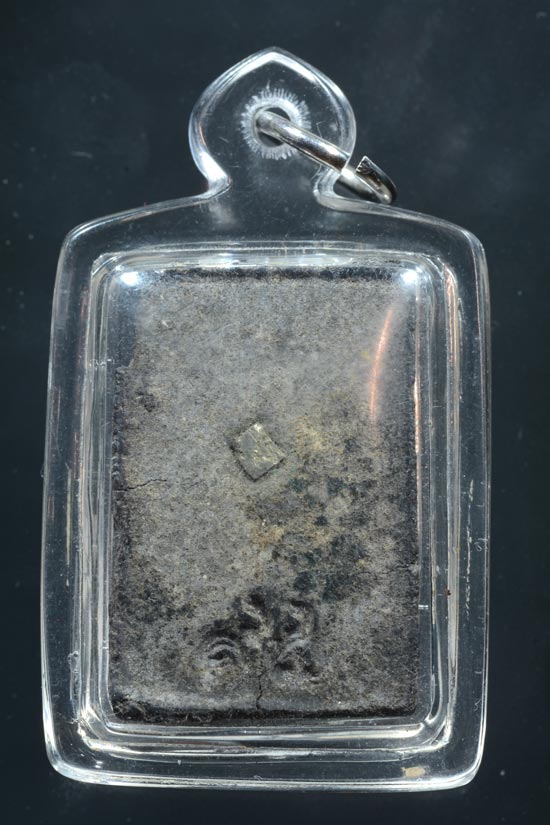 หลวงพ่อทวด วัดศรีมหาโพธิ์ รุ่น 5 แขะ พิมพ์สี่เหลี่ยม พ.ศ.2538