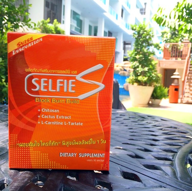 Selfie S เซลฟี่ เอส