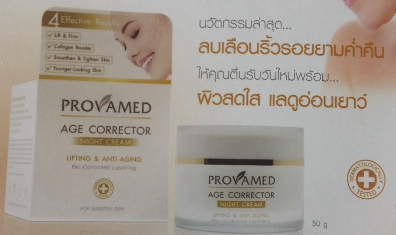 Provamed Age Corrector Night Cream 50gm