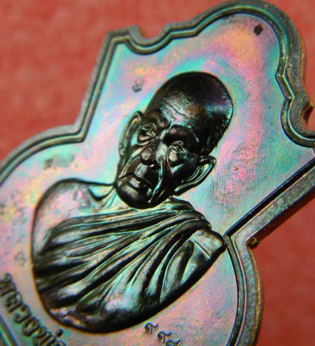 เหรียญหลวงพ่อทวด พิมพ์น้ำเต้า รุ่นกฐิน58 พ่อท่านเขียว วัดห้วยเงาะ ปัตตานี ปี 2558 เนื้อทองแดง (ผิวรุ้ง)