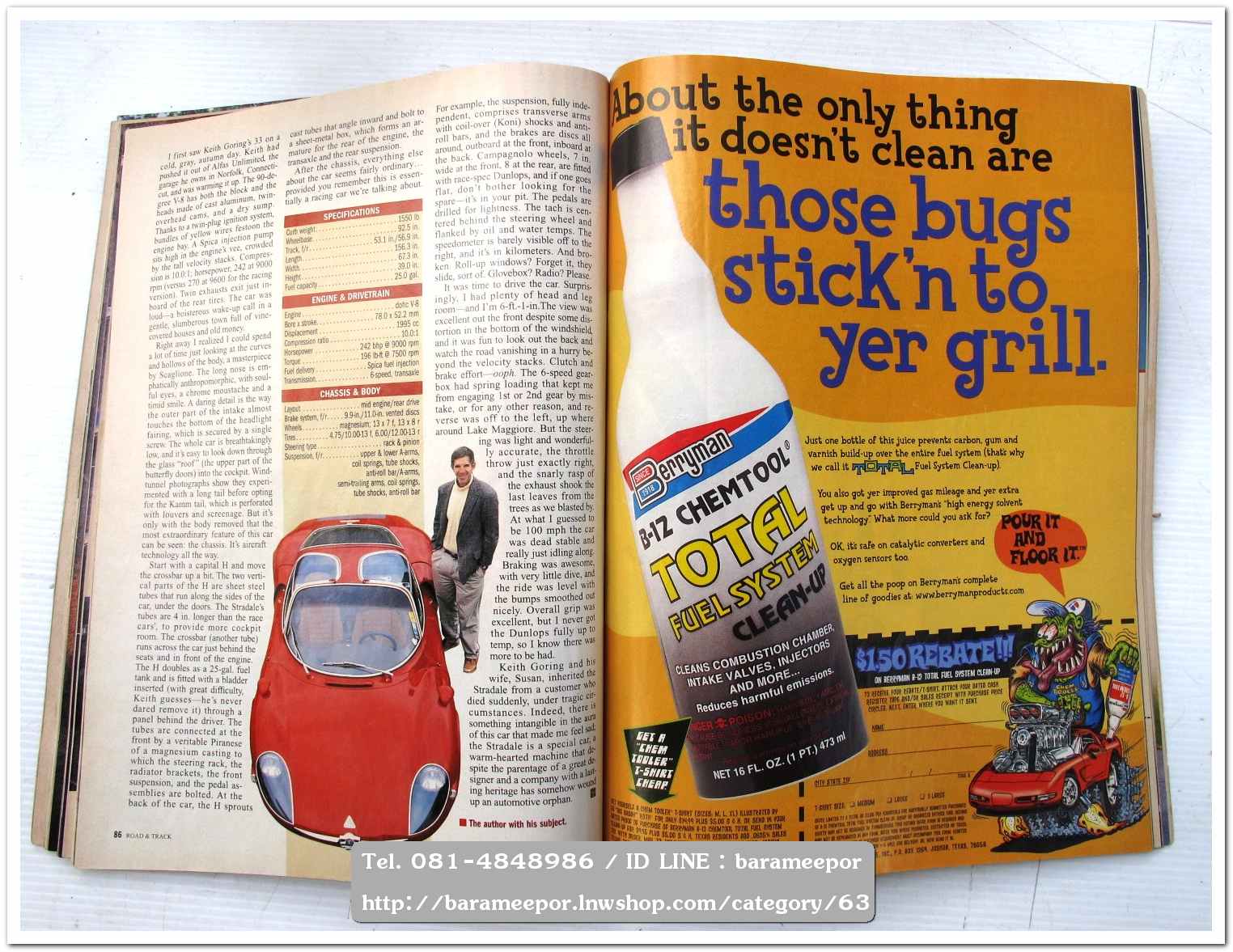 หนังสือนิตยสารรถยนต์ ไทย-เทศ มีหลายหัว หลายราคา