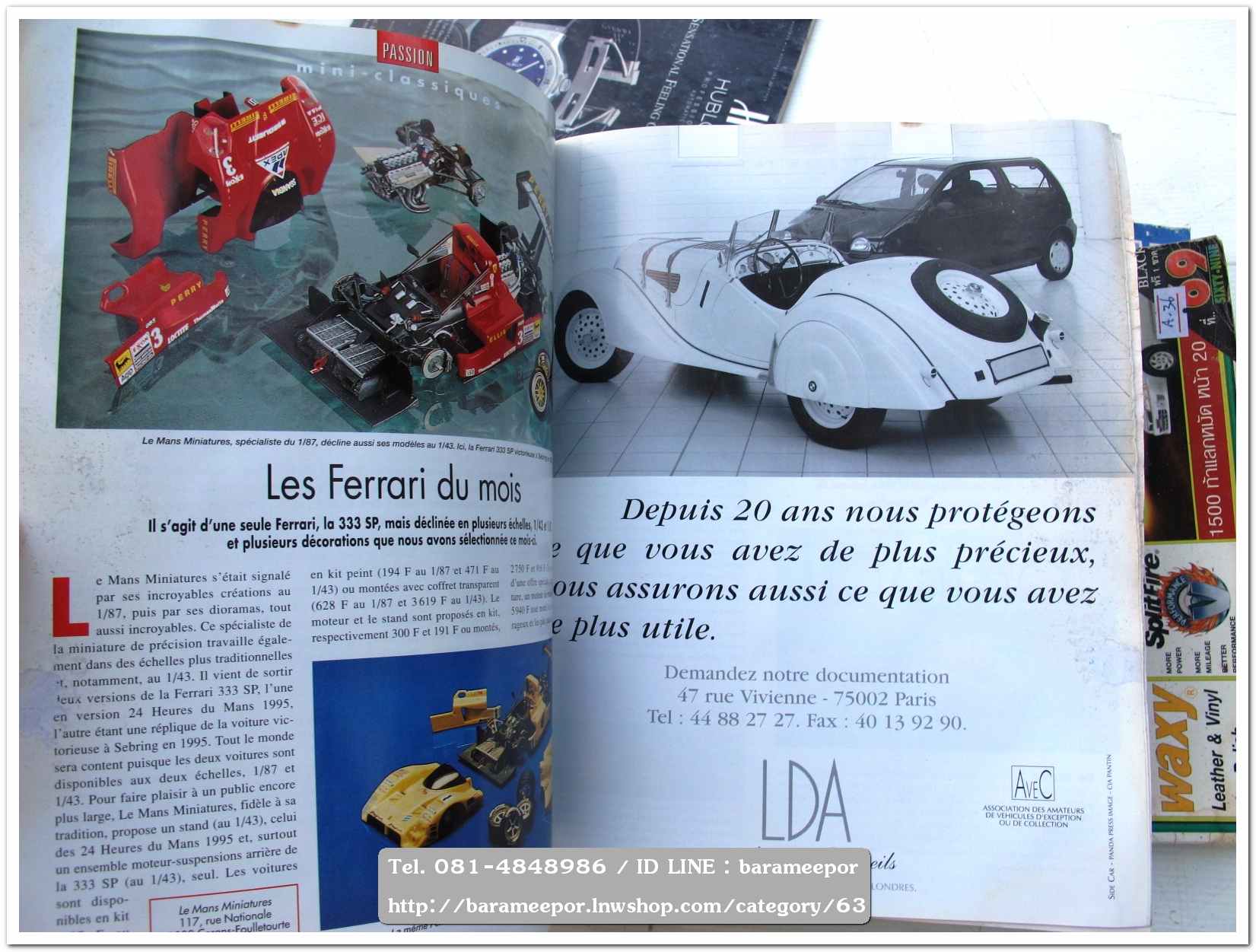 หนังสือนิตยสารรถยนต์ ไทย-เทศ มีหลายหัว หลายราคา