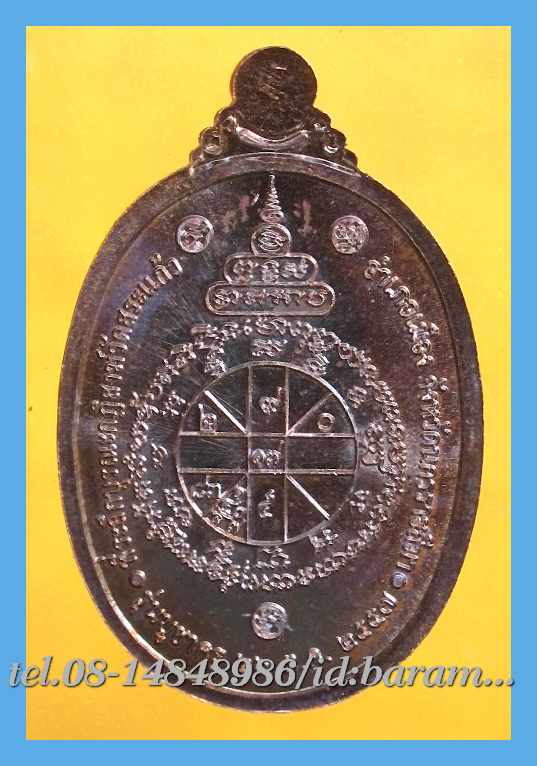 หลวงพ่อทอง วัดพระพุทธบาทเขายายหอม มีให้เลือกหลายรุ่น