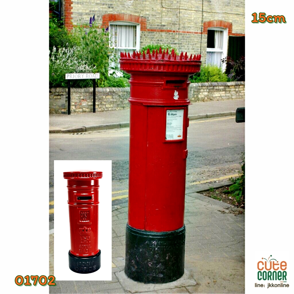 01702-โมเดลตู้ไปรษณีย์ 15ซม - ฟรีค่าส่ง