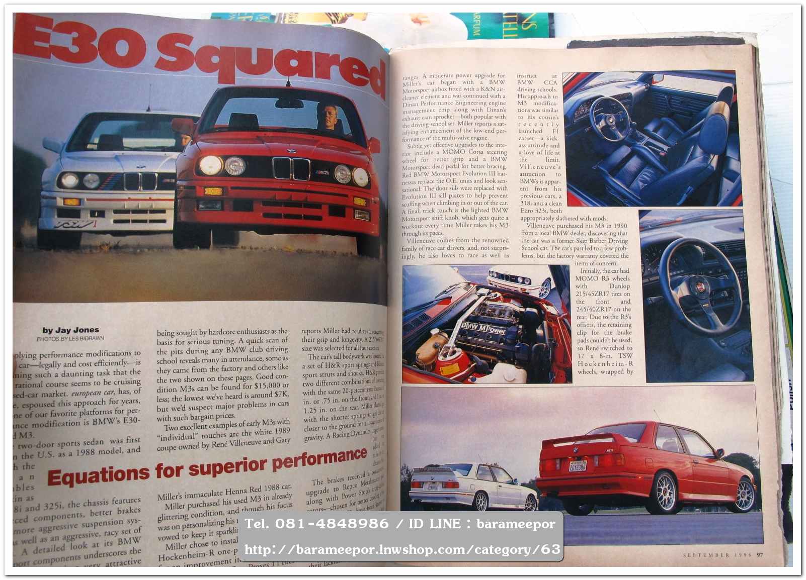 หนังสือนิตยสารรถยนต์ ไทย-เทศ มีหลายหัว หลายราคา