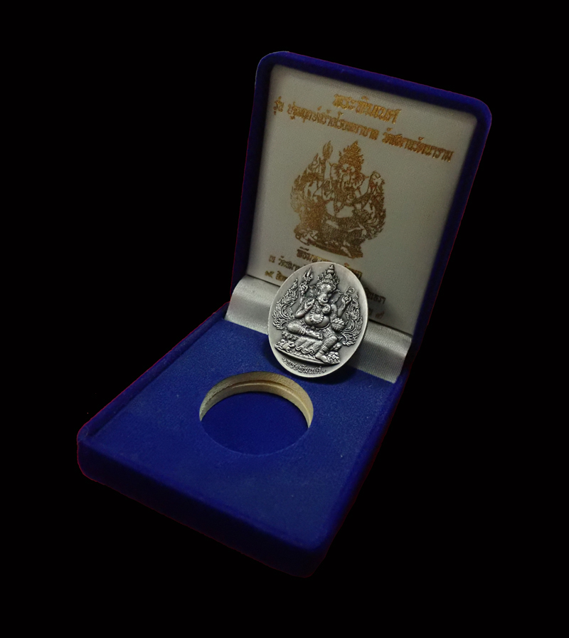 เหรียญพระพิฆเนศ รุ่นปฐมฤกษ์สร้างโรงพยาบาล วัดสมานรัตนาราม ปี2556 เนื้อเงินซาติน พิมพ์ใหญ่ หมายเลข 277