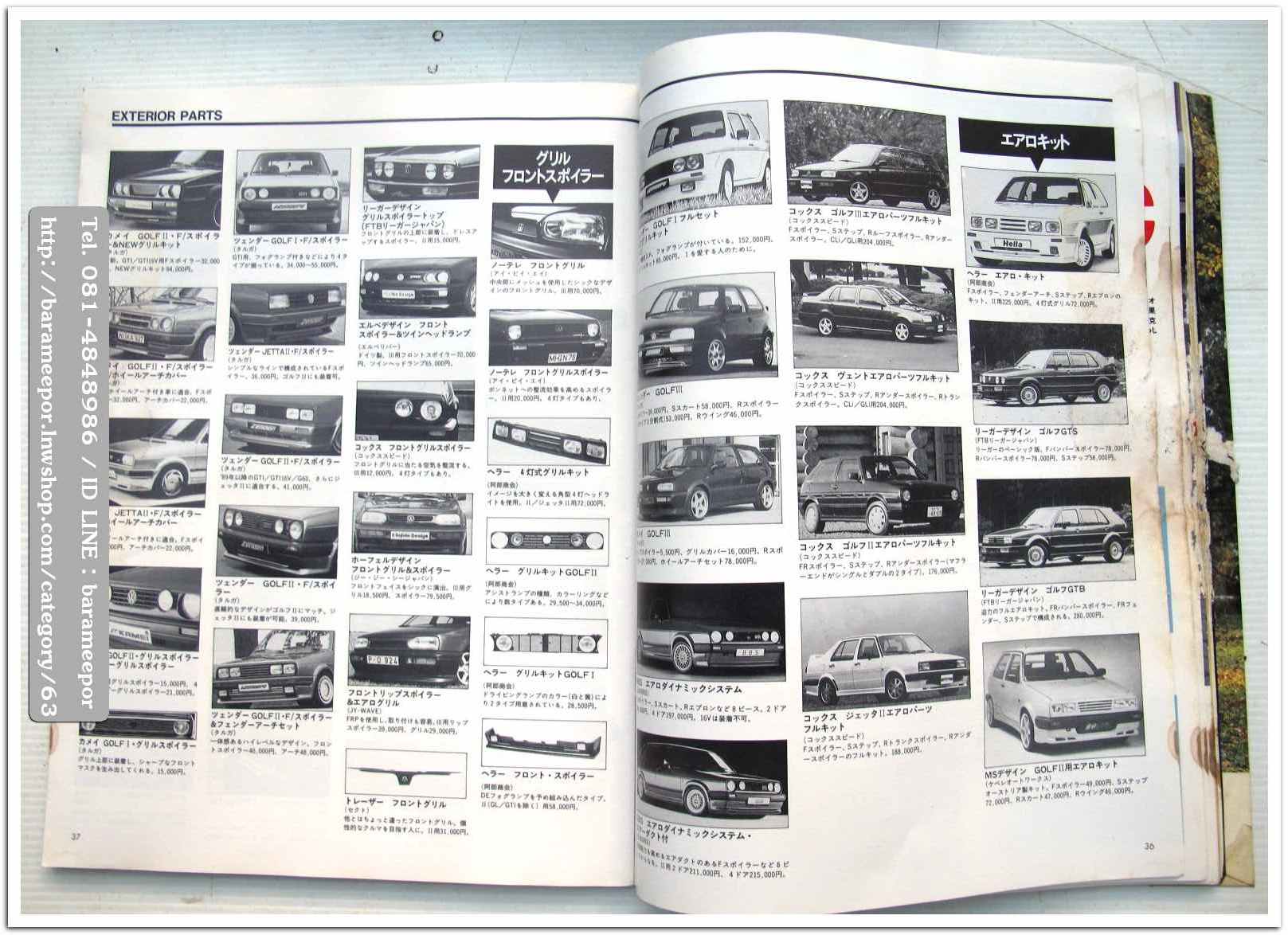 A31 นิตยสารรถ vw GOLF Tuning&Fashion