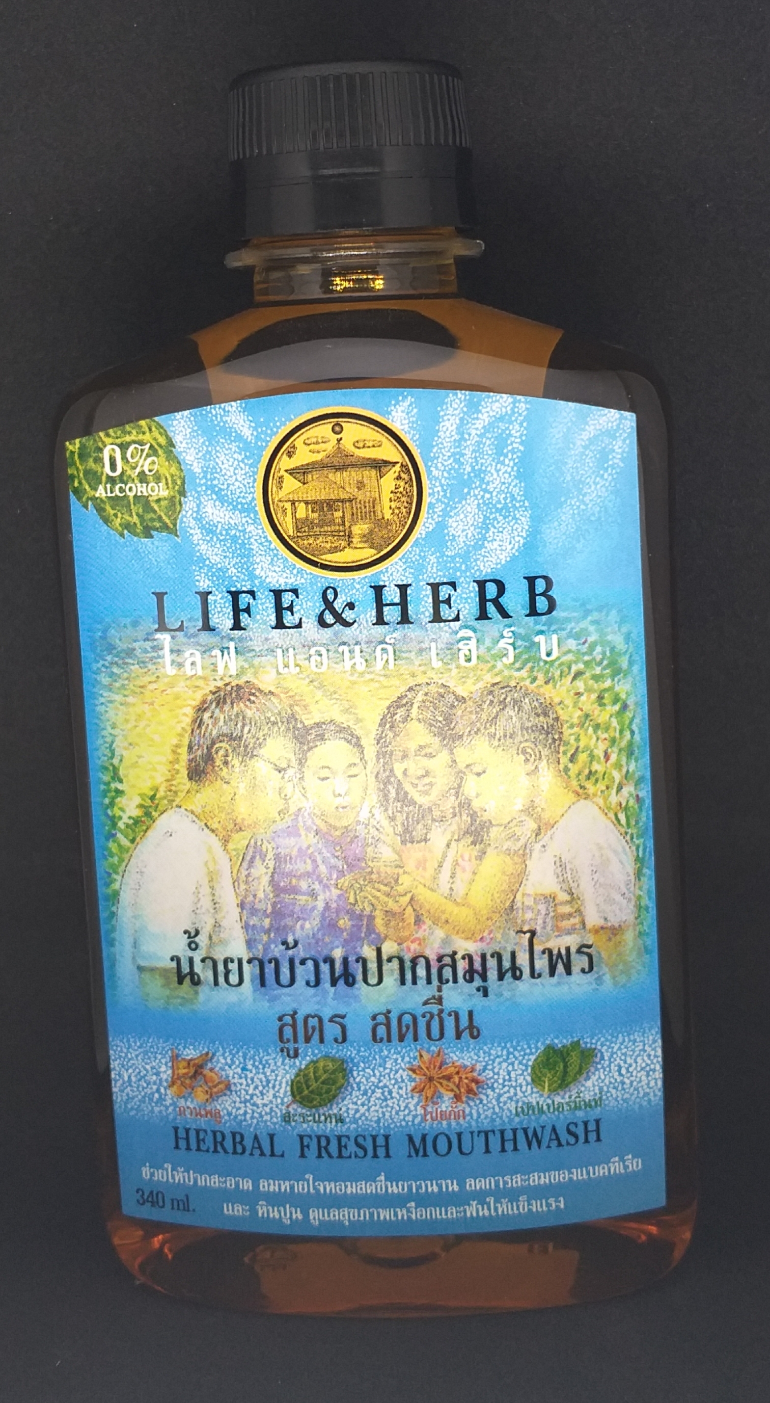 65-171-2100-1 น้ำยาบ้วนปากสมุนไพร สูตรสดชื่น 340 มล. * 1 ขวด