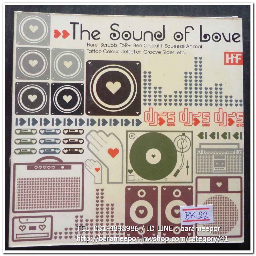 ซีดี. The Sound Of Love