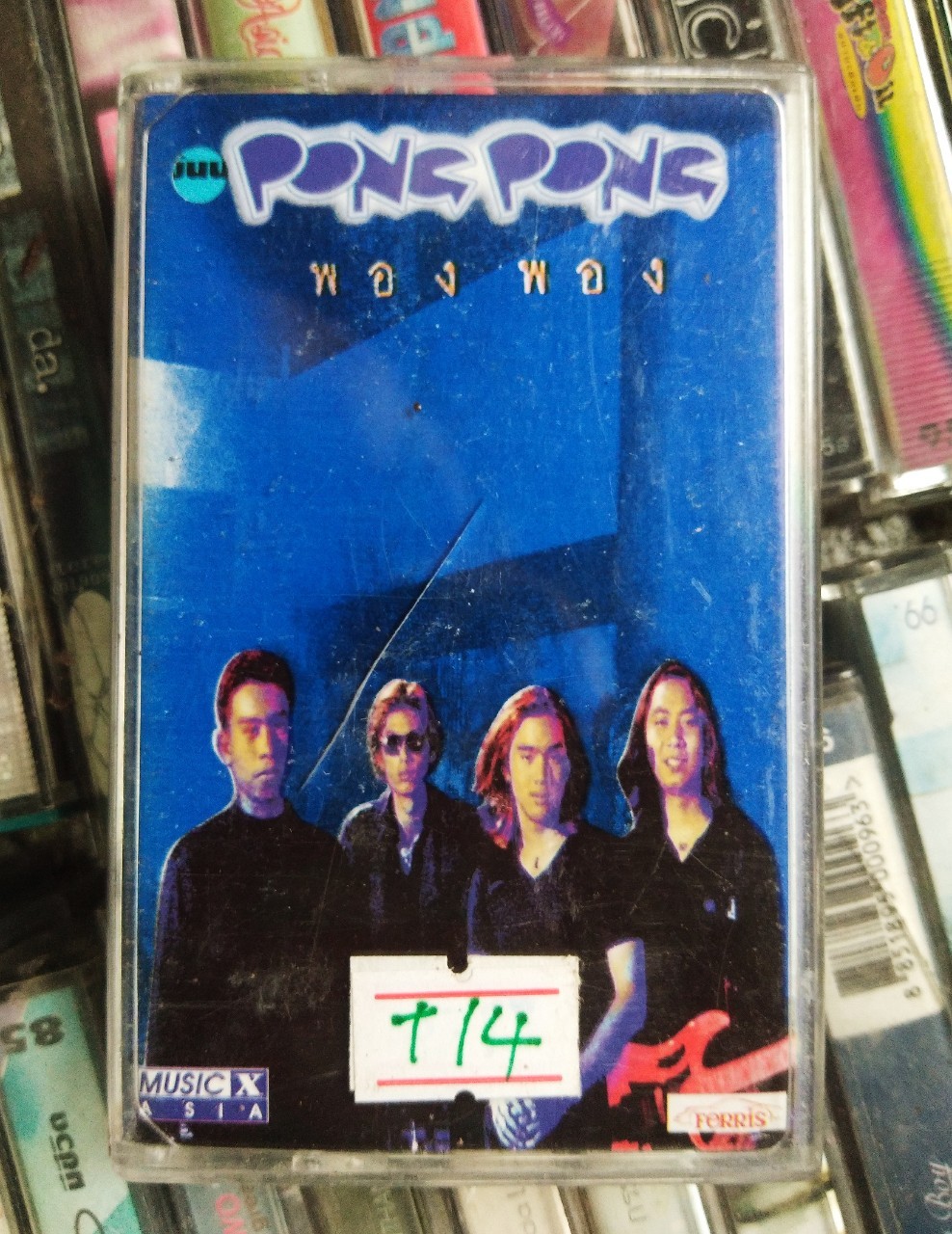 เทปเพลงไทย สภาพดี ม้วนละ 40 บาท