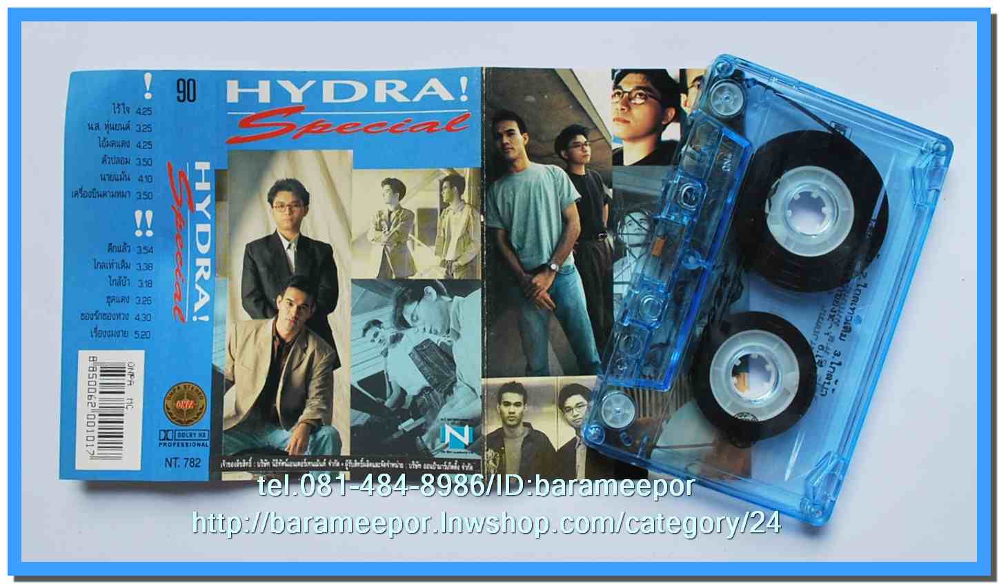 ม้วนเทปเพลงไทย KITA,ROTA,METRO สภาพดี