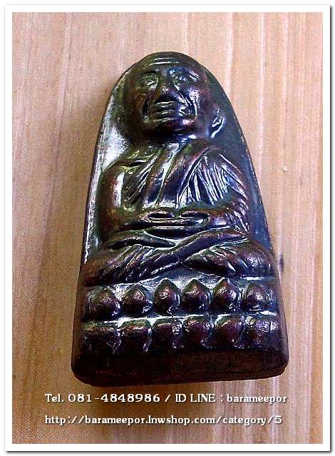 หลวงพ่อทวด วัดช้างให้ หลังหนังสือ บัวแตก ปี 55 ...8