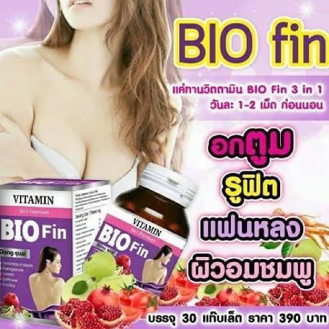 Bio Fin Vitamin 3in1 Premium ไบโอ ฟิน