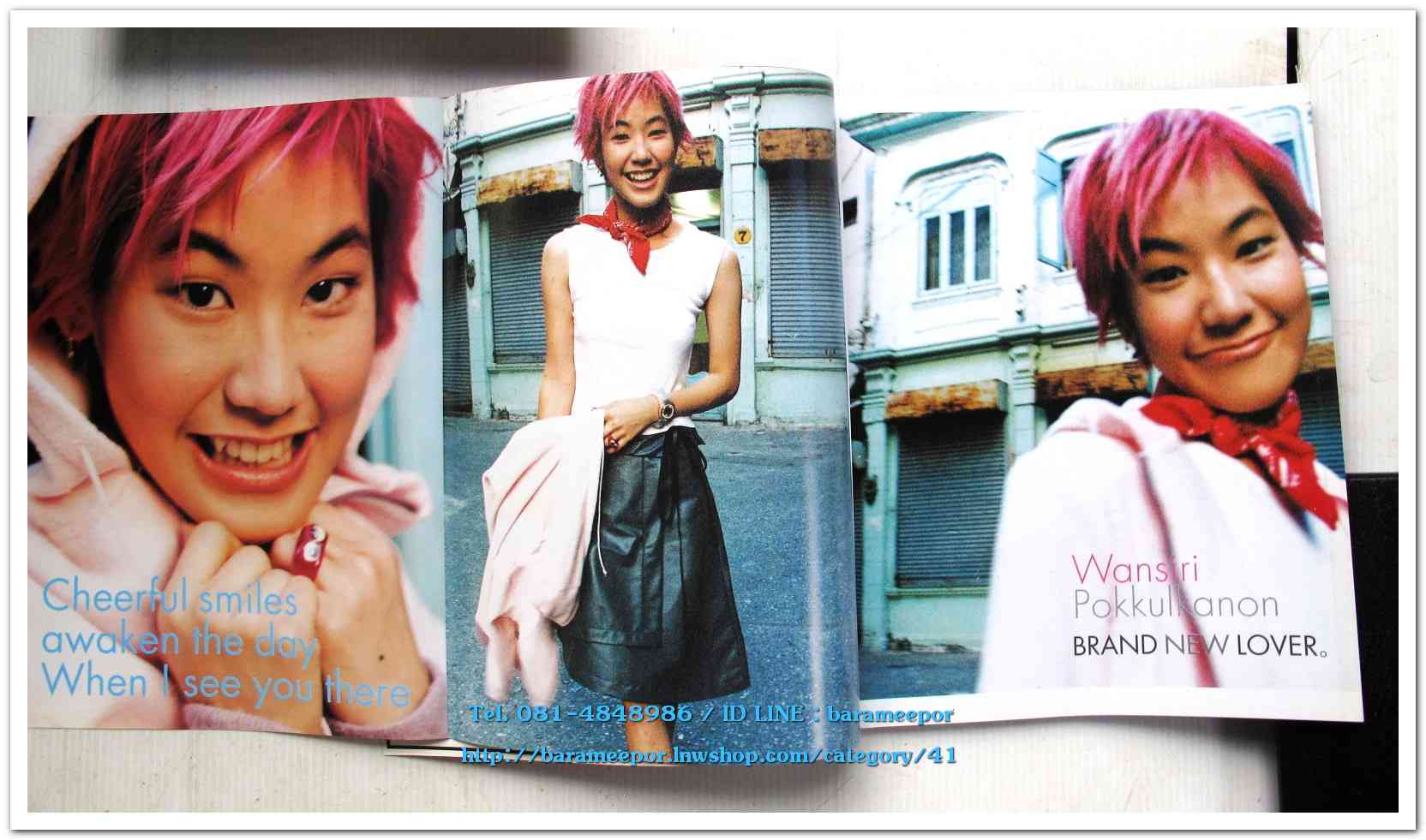 หนังสือ Katch เล่มที่ 4/1 ปี 1999..2