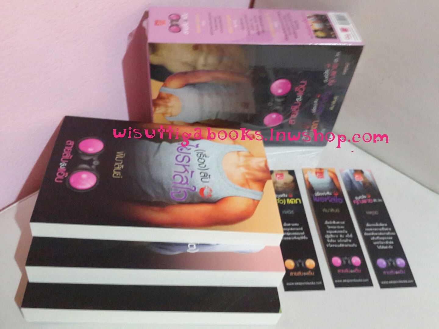 (ลด50%)Boxset ซีรีส์สายลับจับแอ๊บ