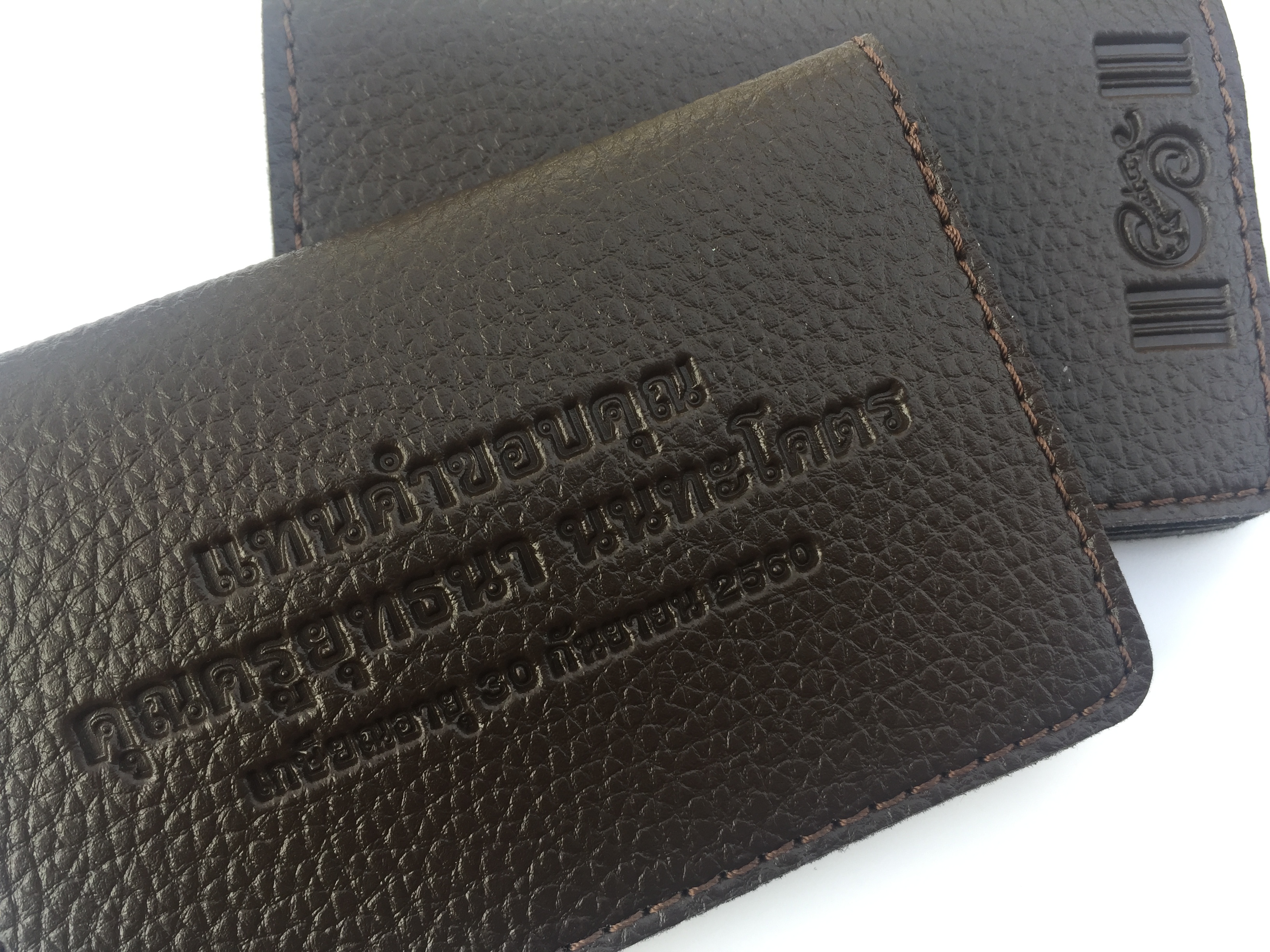 ของที่ระลึกงานเกษียณอายุราชการ ของที่ระลึกงานเกษียณอายุราชการ