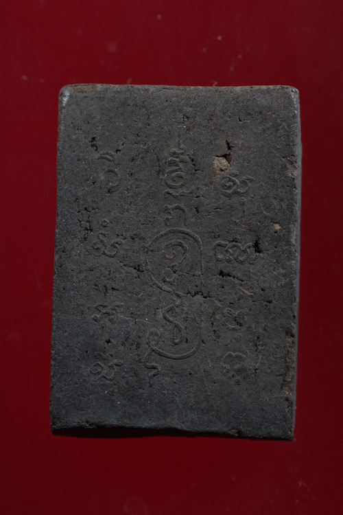 พระว่านยาสมเด็จสองพี่น้อง (หลวงพ่อดำ) วัดเสนหา จ.นครปฐม พ.ศ.2506