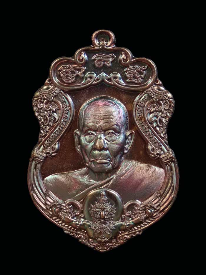 เหรียญรูปเหมือนพ่อท่านเขียว วัดห้วยเงาะ ปัตตานี ปี 2564 รุ่นเพชรทักษิณ เนื้อทองแดงผิวรุ้ง (รายการ 68 ลุ้นเนื้อ) หมายเลข 713