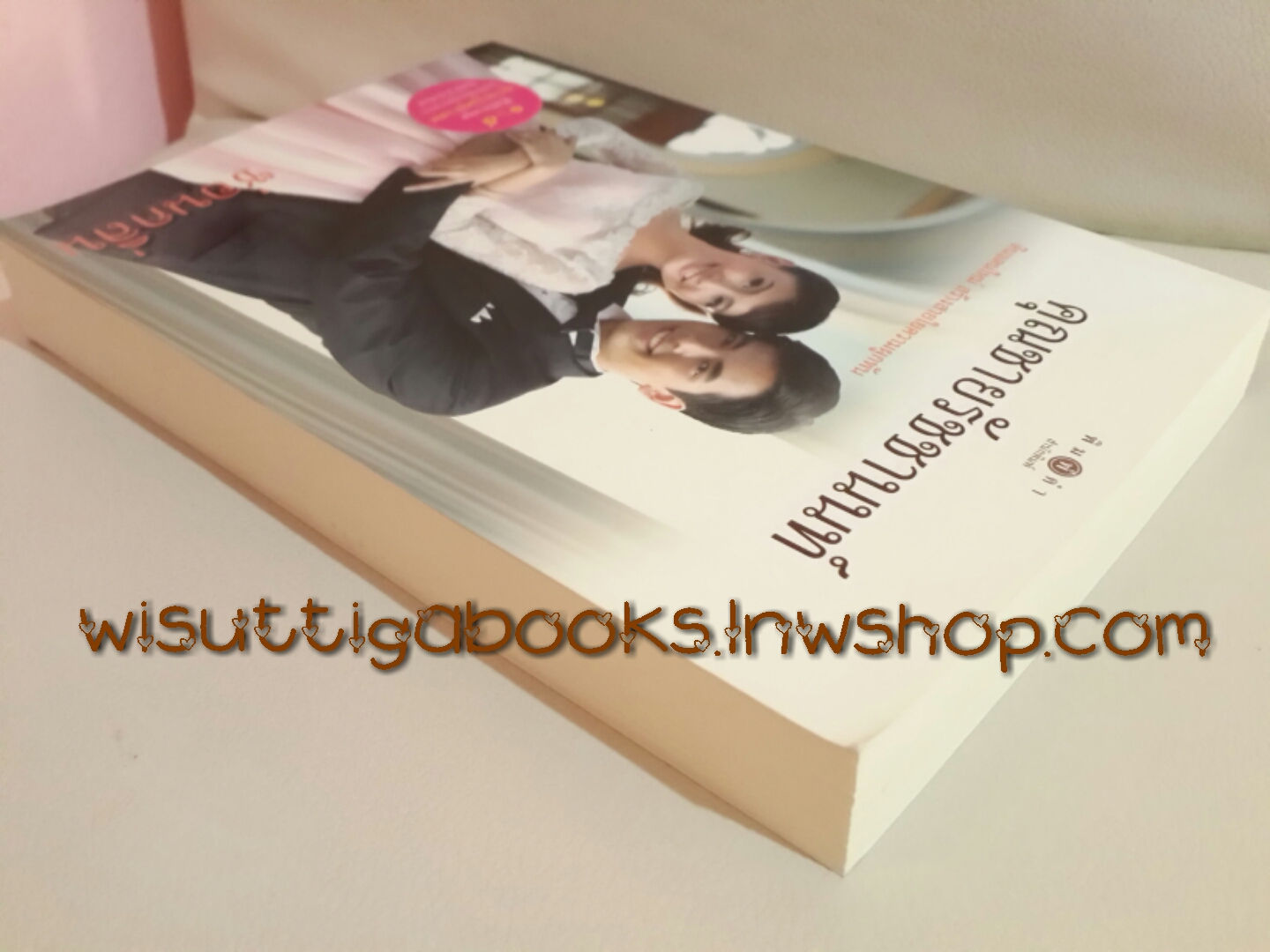 คุณชายรัชชานนท์ ชุดสุภาพบุรุษจุฑาเทพ (LIMITED EDITION) โดย ซ่อนกลิ่น