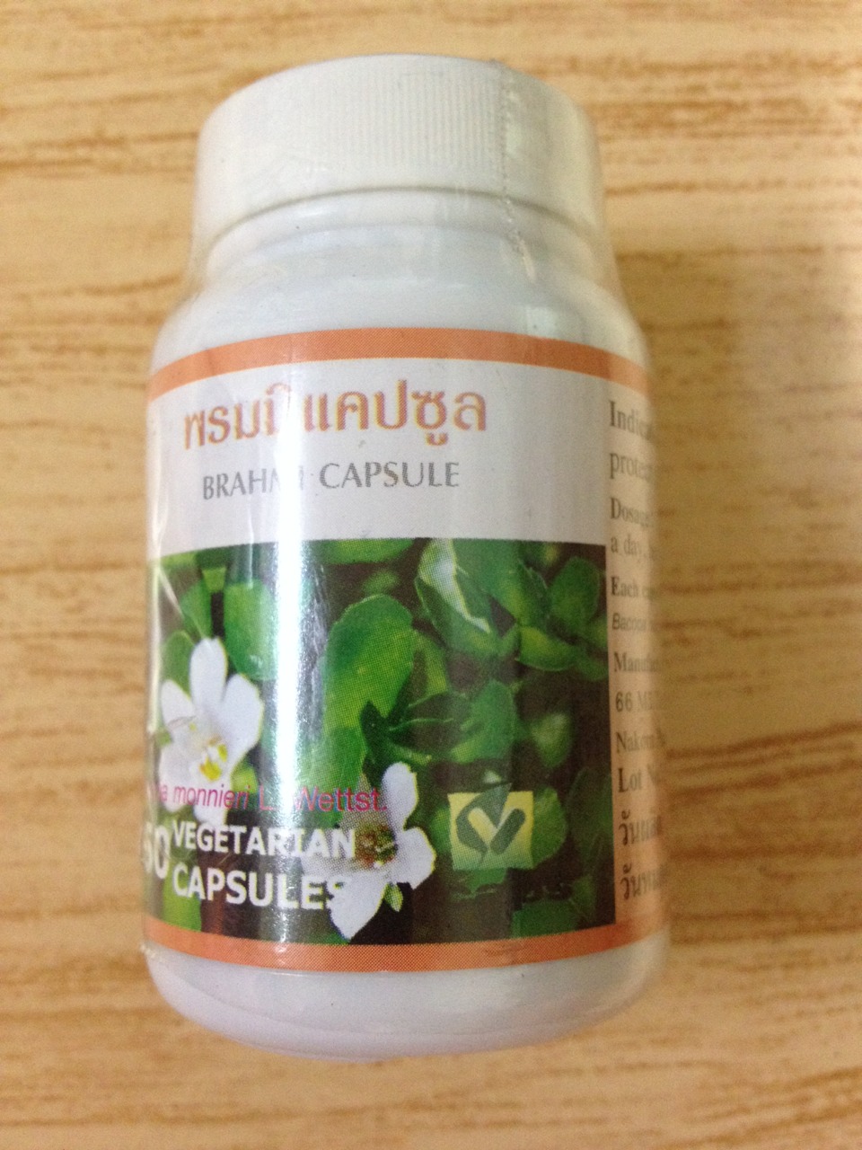 46-101-4100-2 พรมมิแคปซูล 50เม็ด/ซอง