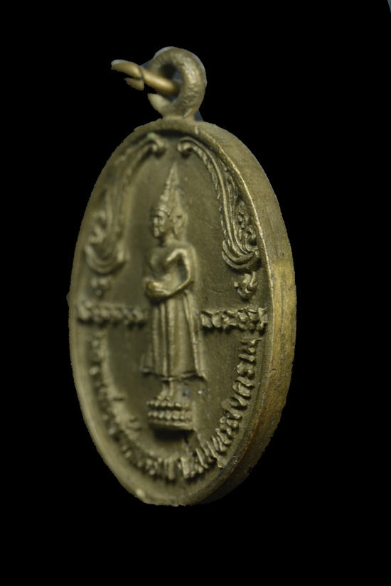 เหรียญหล่อหลวงพ่อวัดบ้านแหลม หลังหลวงพ่อโต วัดอินทาราม