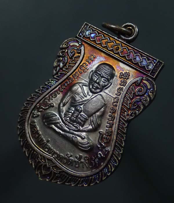 > ผิวรุ้งสวย ๆ< เหรียญเสมาหลวงพ่อทวด รุ่นเลื่อนสมณศักดิ์49/53 วัดช้างให้ จ.ปัตตานี ปี 2553 เนื้อทองแดงรมดำ แจกพิธี