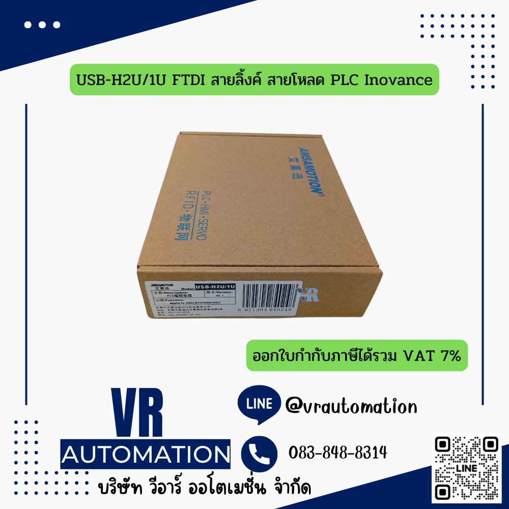 USB-H2U/1U FTDI สายลิ้งค์ สายโหลด PLC Inovance