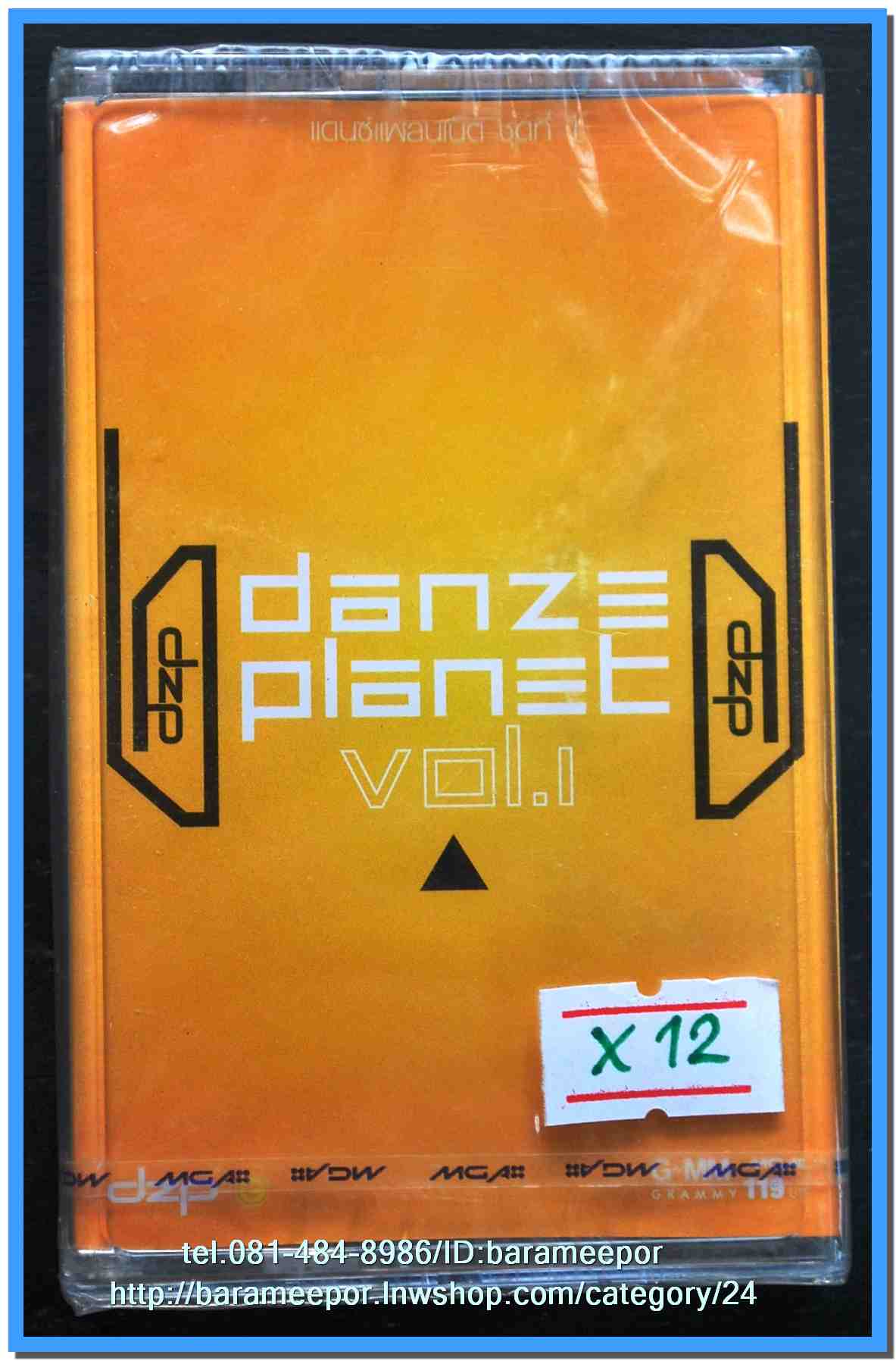 เทปเพลงสากล ลิขสิทธิ์ สภาพซีล ..X