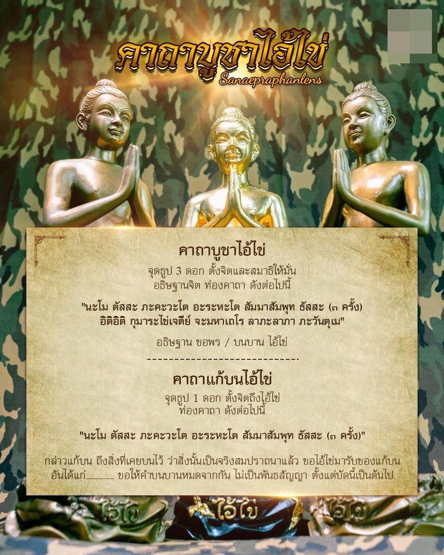 น้ำเต้ามหาโภคทรัพย์ รุ่นแรก เนื้ออัลปาก้า ออกที่วัดเสมาเมือง
