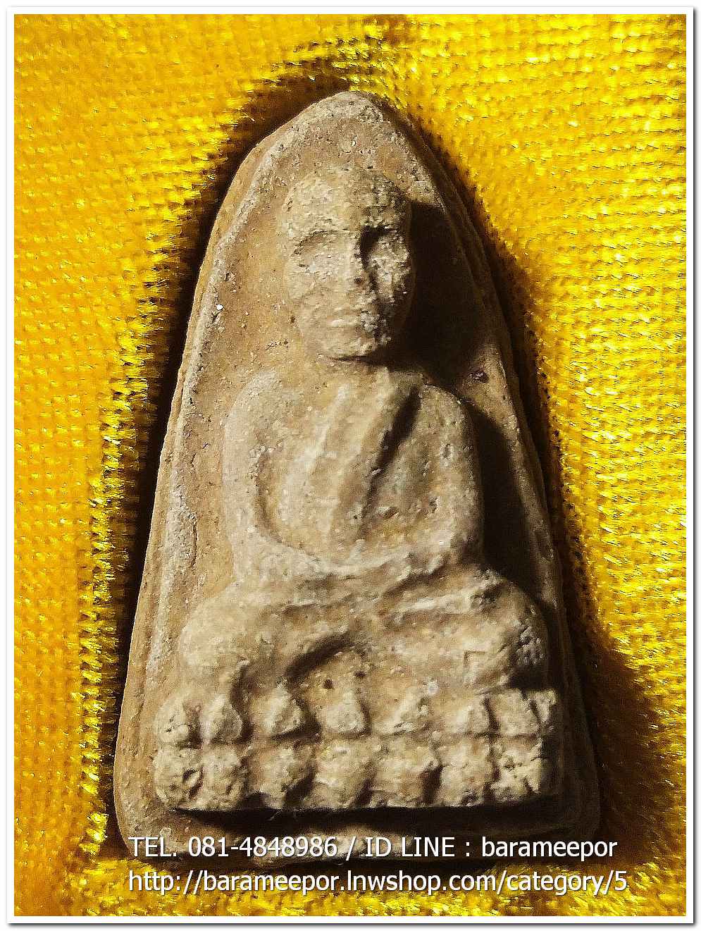 หลวงพ่อทวด พิมพ์ใหญ่ เนื้อว่านมหาเสน่ห์ โรยผงสุวรรณมงคล (ขอบ 2 ชั้น) รุ่นปาฏิหาริย์ วัดห้วยมงคล..3
